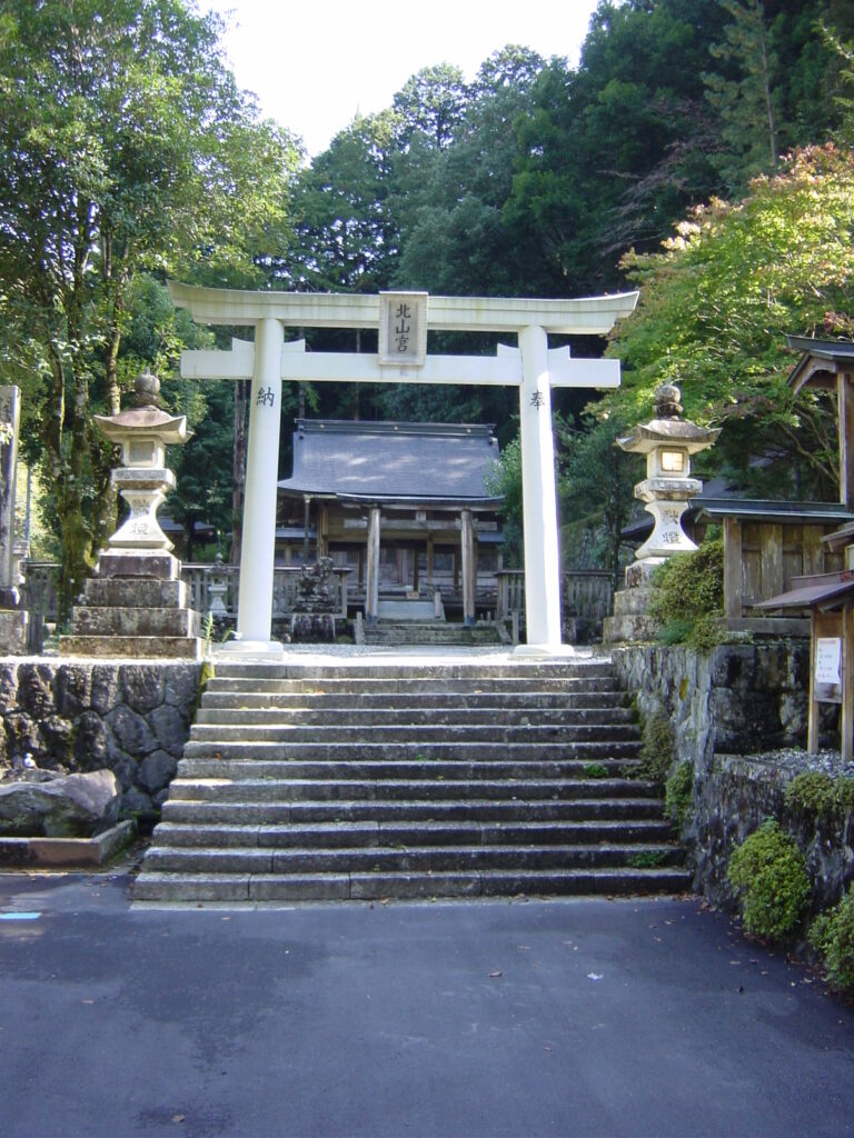 北山宮